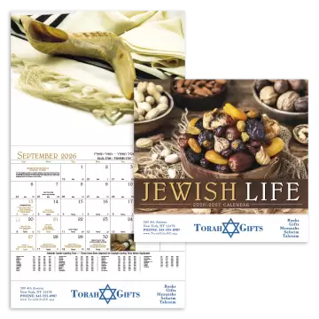 Jewish Life Wall Calendar - Stapled